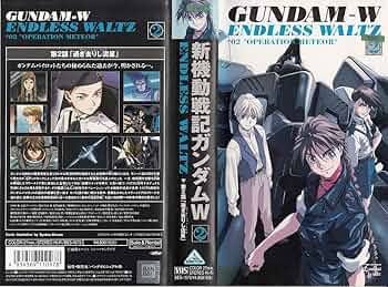 Amazon.co.jp: 新機動戦記ガンダム W EndlessWaltz Vol.2 [VHS